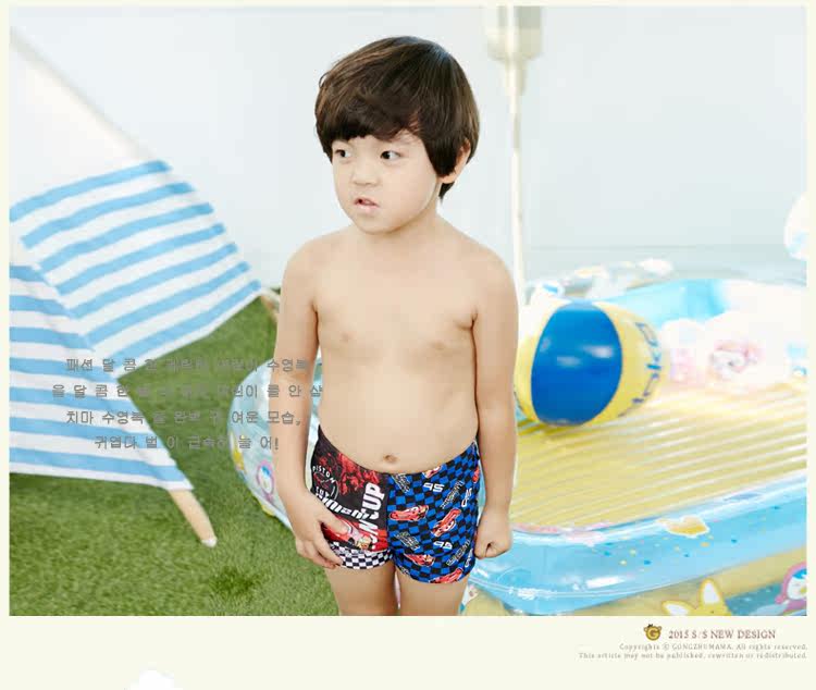 Maillot de bain garcon - Ref 2538521 Image 42