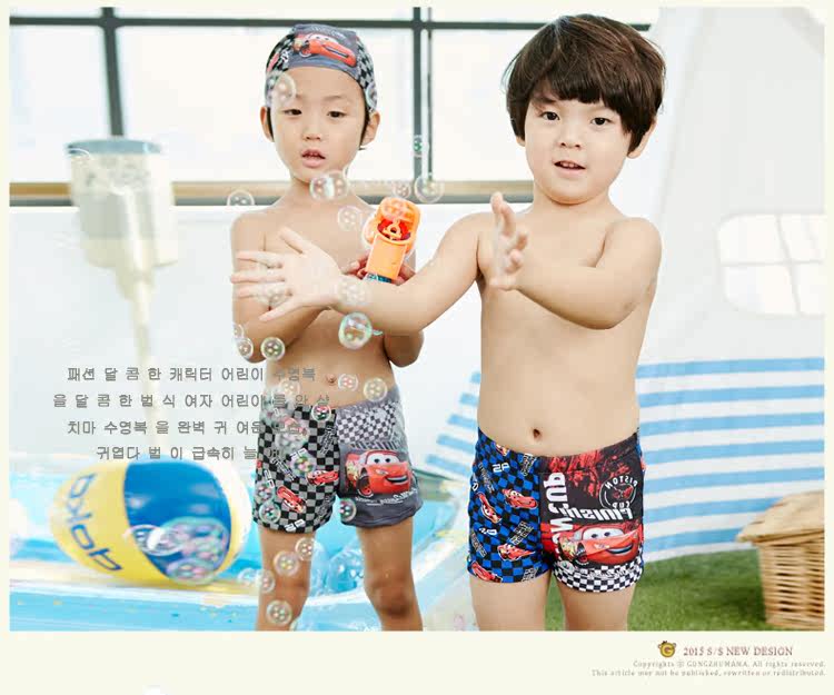 Maillot de bain garcon - Ref 2538521 Image 36