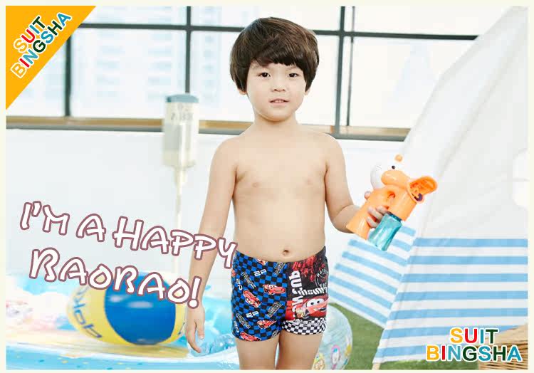 Maillot de bain garcon - Ref 2538521 Image 38