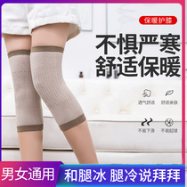 Xia extended knee pads for men and women in air-conditioned rooms to protect calf joints cold-proof leggings cotton short knee pads warm and elastic