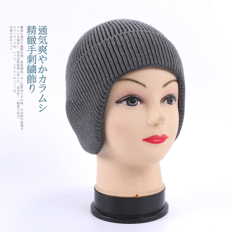 Autumn Winter Ear Hair Wool Cord Hat Warm Head Steps Men And Women Knitted Hat Han Version Aircraft Cap