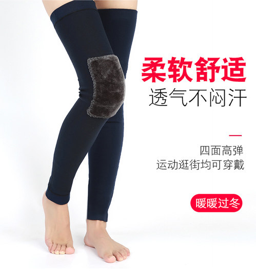 Cashmere leggings over the knee socks plus velvet warm men's and women's autumn and winter sports calf guards old cold legs slim legs socks