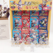 Explosive hero Ultraman transparent color-changing plastic doll boy cartoon cute childrens toys