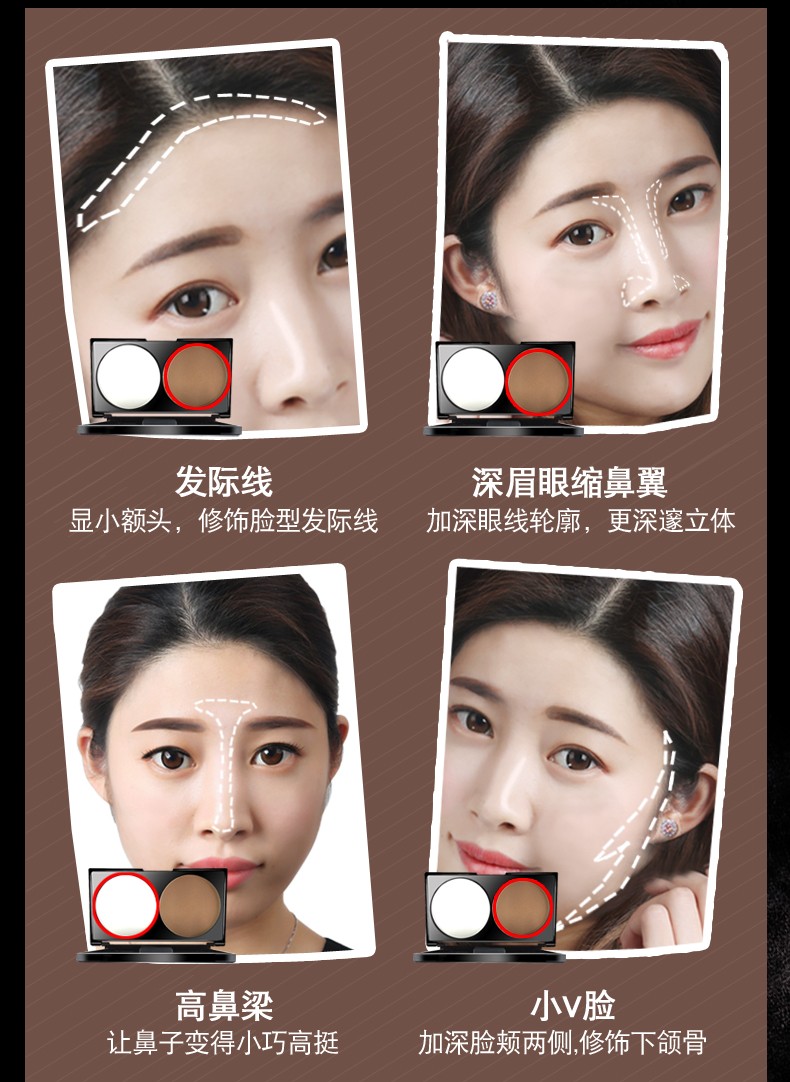 Tình yêu Huiji hai màu ánh sáng cao năng lực sửa chữa bột bóng bóng mũi tóc bóng tóc sửa chữa vẻ đẹp dính bóng sáng bắt đầu rung phấn bắt sáng innisfree