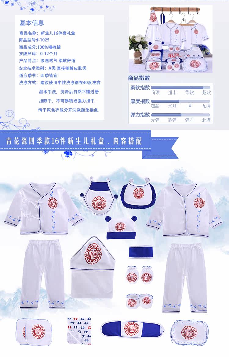 Coffret cadeau pour nouveau-né - Kit d accessoires - Ref 1955039 Image 23