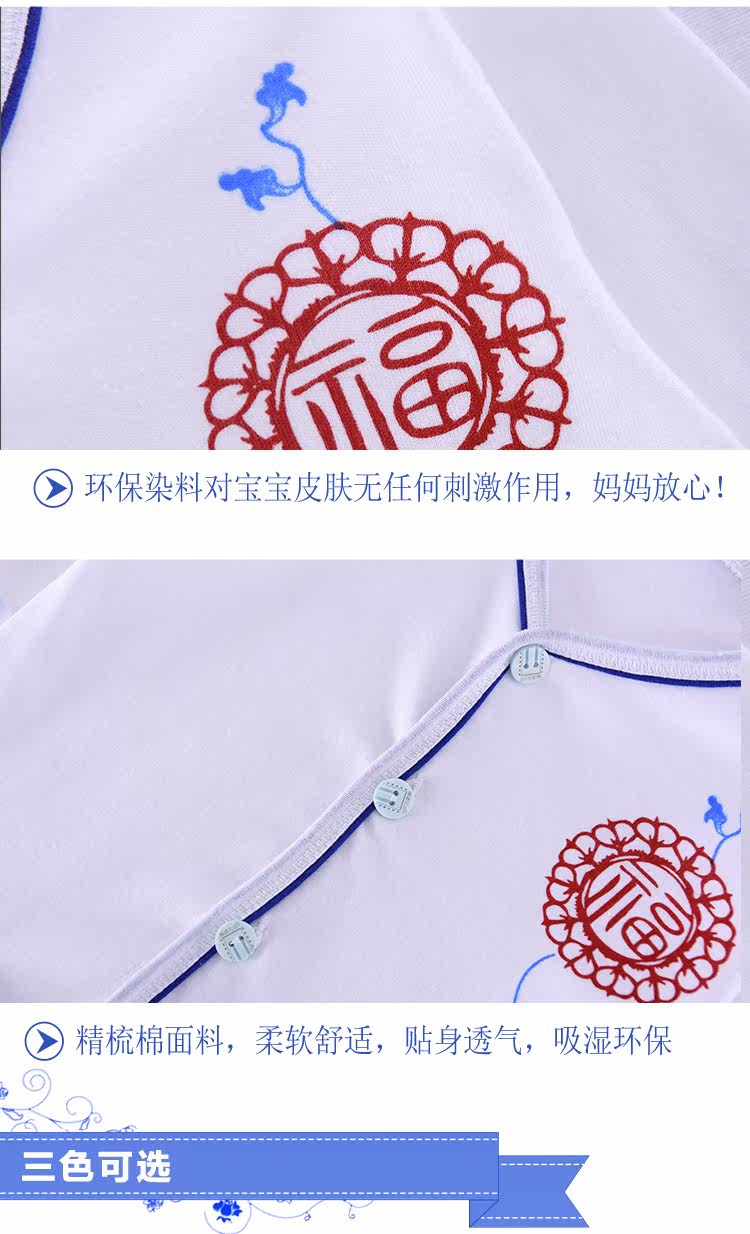 Coffret cadeau pour nouveau-né - Kit d accessoires - Ref 1955039 Image 21