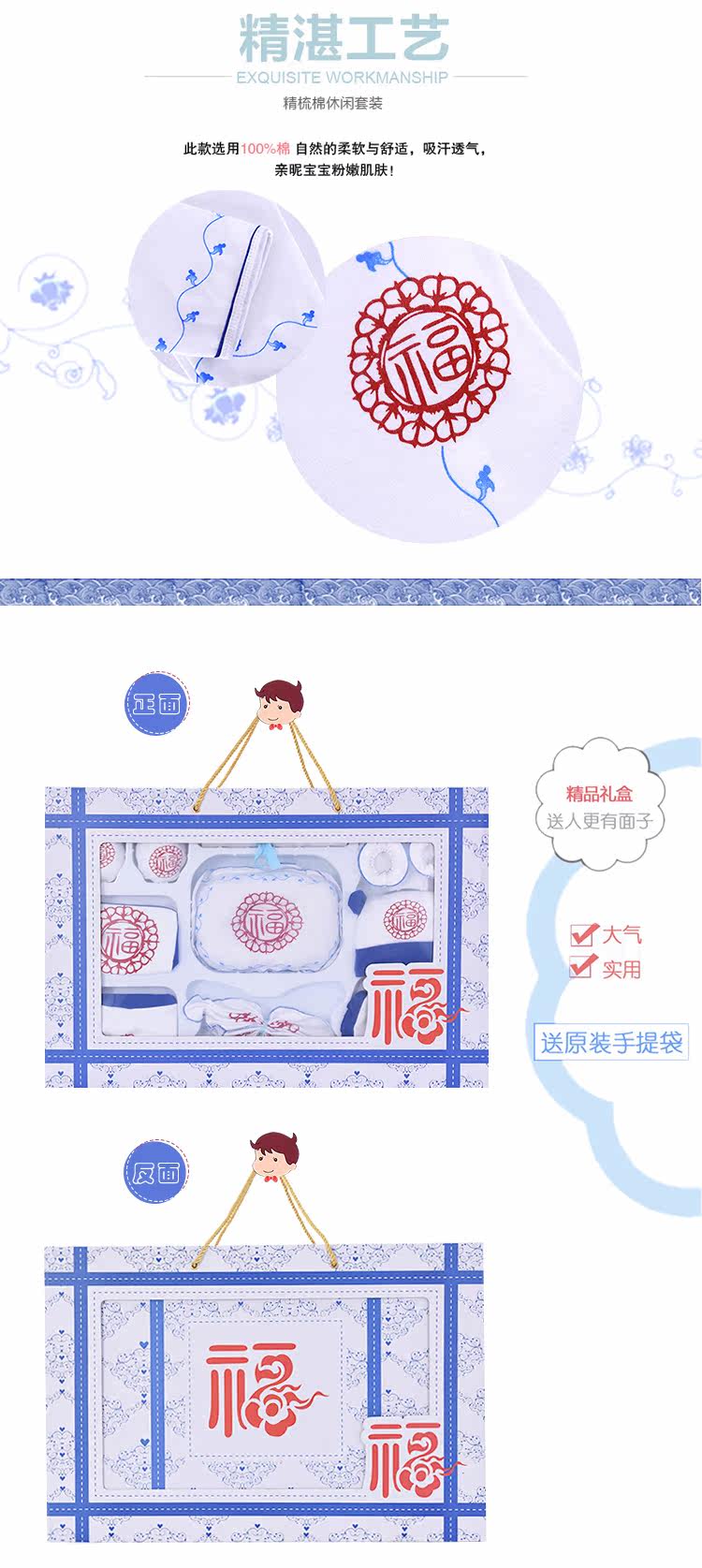 Coffret cadeau pour nouveau-né - Kit d accessoires - Ref 1955039 Image 14