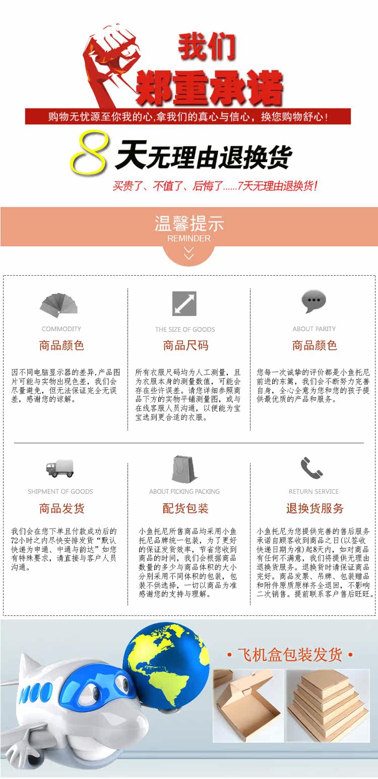 Coffret cadeau pour nouveau-né - Kit d accessoires - Ref 1955039 Image 26