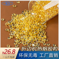 Automatic gluing and folding machine glue particles Folding machine hot melt glue Special hemming glue particles glue for leather shoes