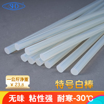 Strip Hot Melt Adhesive odorless environmentally friendly Hot Melt Adhesive Rod 11mm * 300mm transparent Hot Melt Adhesive Rod strong adhesion