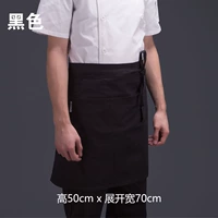 Черный, 50см