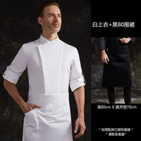 Белый топ + черный 80 Фартук