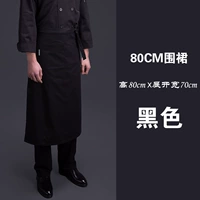 Черный, 80см