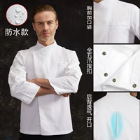 Белая (водонепроницаемая модель)