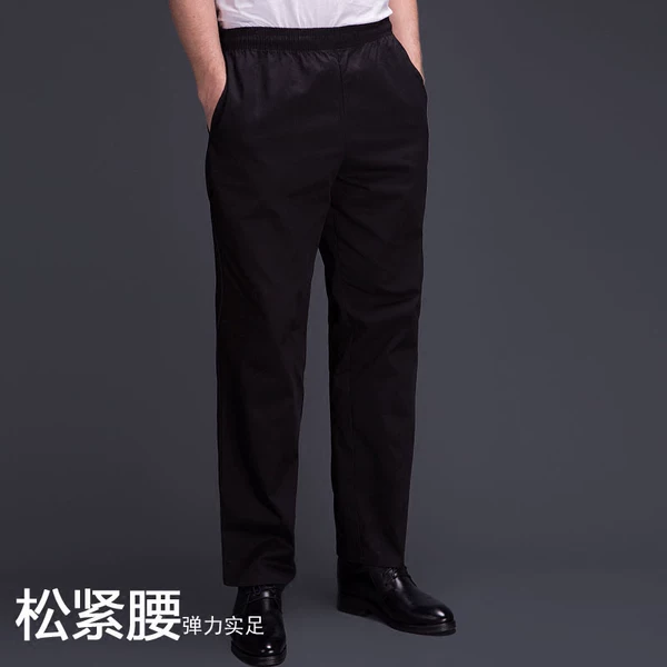 Товары от 厨乐乐品牌厨师服工厂店