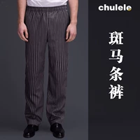 Зебра Полосы