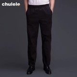 厨乐乐 Бренд -гостиница ресторан официант черный шеф -повар