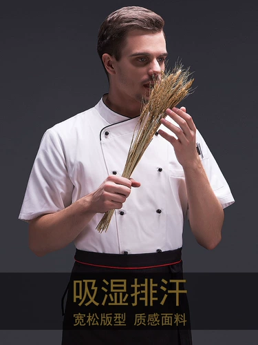 Летний комбинезон для работы для отеля, рабочая одежда, короткий рукав