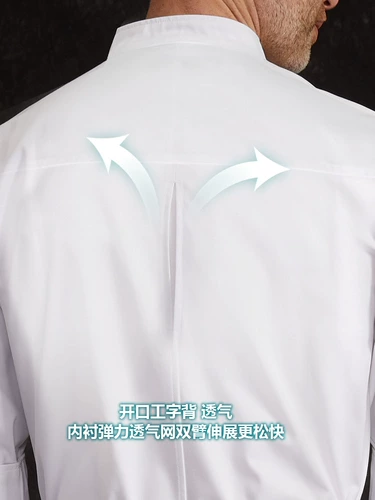 Водонепроницаемый лонгслив для отеля для работы, нарукавники, комплект, рабочая одежда