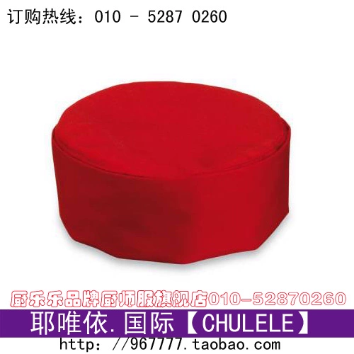 Kitchen Lele Brand Chef шляпа с квартирой, китайская и западная шляпа в ресторане черные шляпы аксессуаров кухонная профилактика и выпадение волос