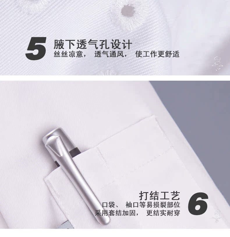 Quần áo đầu bếp làm việc quần áo nam phù hợp với quần áo công việc khóa ma thuật bếp đầu bếp đầu bếp dụng cụ quần áo mùa thu và mùa đông tay áo dài kiểu đồ bộ đẹp
