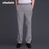 厨乐乐 Бренд -гостиница ресторан официант черный шеф -повар