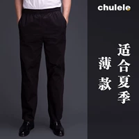 Черное лето