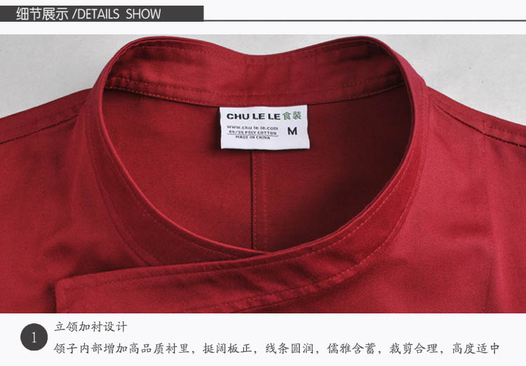 Veste chef cuisinier - Ref 1907547 Image 37
