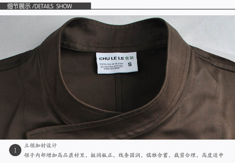 Veste chef cuisinier - Ref 1907547 Image 42