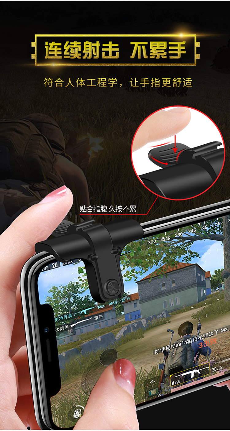 Ăn gà tạo tác gà đặc biệt Jedi survival kích thích chiến trường nút phụ trợ Android Apple mobile game controller nút chơi game pubg
