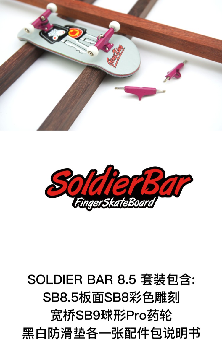 Lật qua TEAM ván trượt ngón tay mới SOLDIER BAR 8.5 liên kết thiết lập - Trượt băng / Trượt / Thể thao mạo hiểm mũ bảo hiểm xe đạp