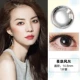 Hoa lê lớn đẹp tự nhiên đẹp kích thước đường kính năm ném kim cương xám xanh đen cận thị kính áp tròng 1 mảnh BL - Kính đeo mắt kính