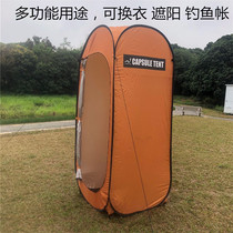 Outdoor automatic warming changing tent photography fishing model changing tent