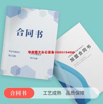 Jinan sample album printing) Jinan packaging box printing factory) Jinan desk calendar printing album printing