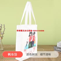 Canvas bag customization Jinan printing factory shopping environmentally friendly handbag order advertising bag customization cotton promotional crossbody