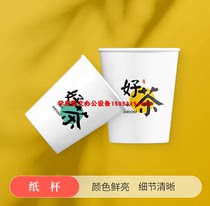 济南印刷厂一次性纸杯定制双层纸杯LOGO印刷白杯咖啡奶茶杯加厚纸