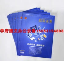 Jinan picture album proofing printing printing color page custom folding printing poster free design advertising printing picture album