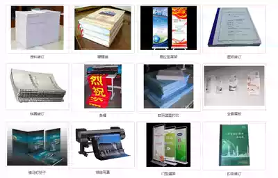 Online printing photocopying data Black and white color printing Album Book binding Graphic digital quick printing service