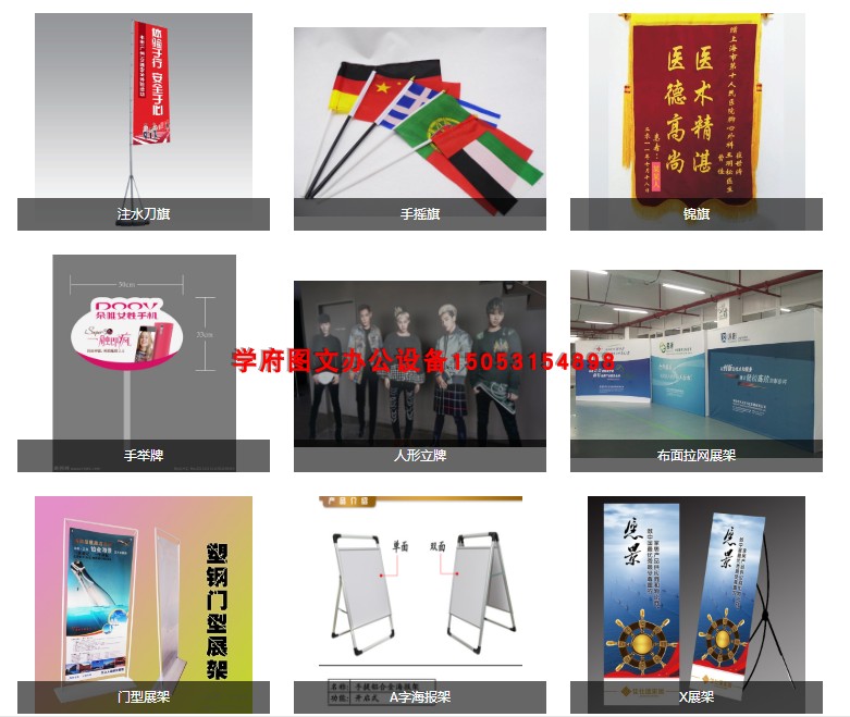 Banner custom-made red cloth strip advertising canvas strip Wedding opening publicity production red pull strip color slogan