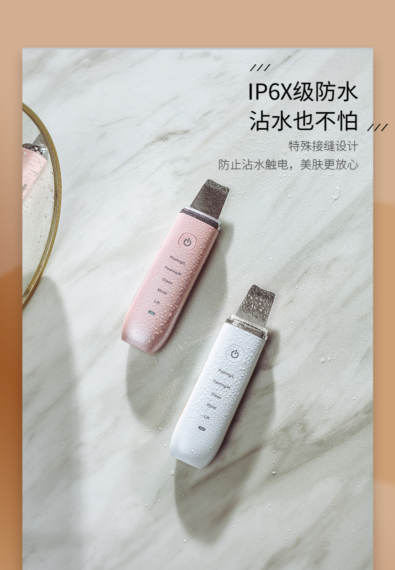 日本 可思美 CosBeauty 超声波美容仪 铲皮塑V脸吸黑头 图14