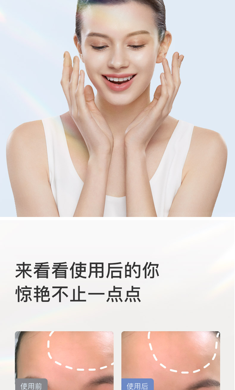 日本 Cosbeauty可思美 射频胶原蛋白再生童颜机 多功能导入仪 图3