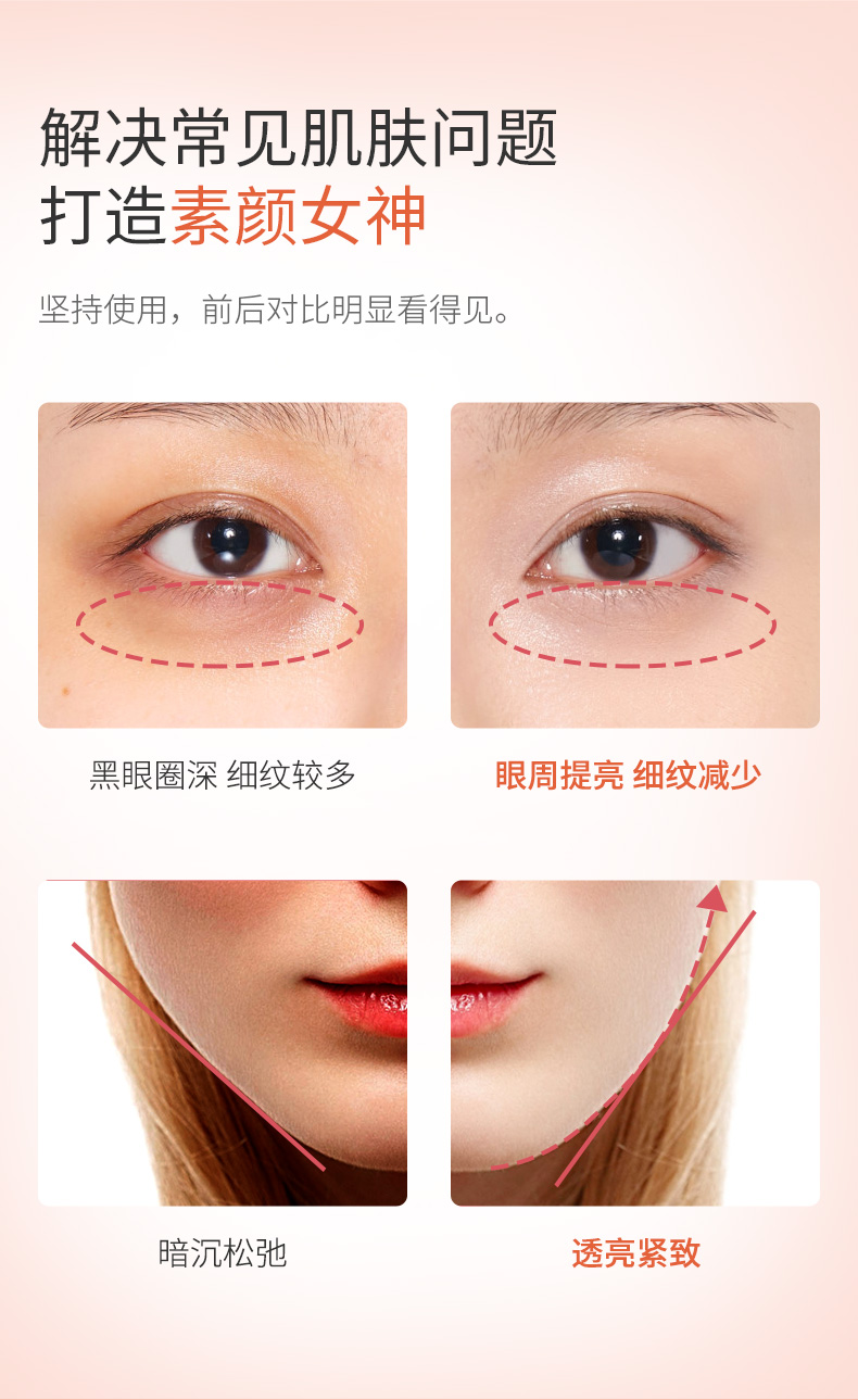 日本 可思美 CosBeauty 微电流负离子焕肤美容仪 清洁塑脸吸黑头 图11