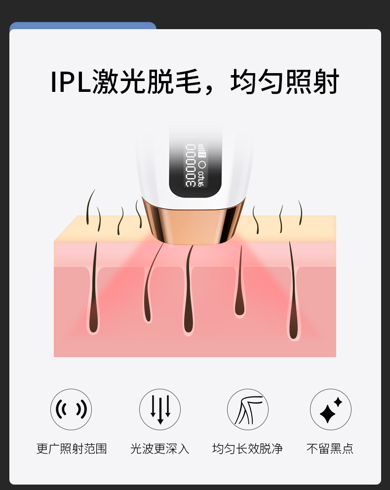 日本 可思美 CosBeauty 激光无痛脱毛仪 30万发 图9