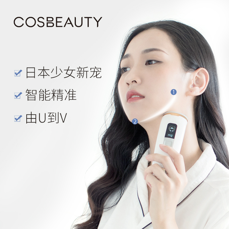 CosBeauty 可思美 CB-042-1 青春版 RF多极射频美容仪 聚划算+天猫优惠券折后￥1599包邮（￥2399-800）2色可选 送专用配套凝胶+洁面仪套装