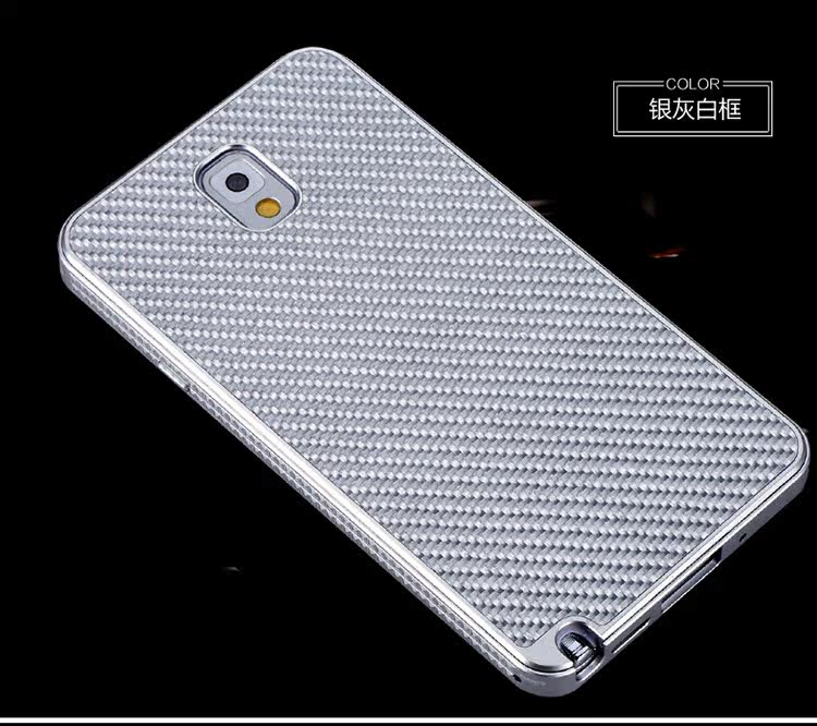 iMatch Luxury Aluminum Metal Bumper Carbon Fiber Back Cover Case for Samsung Galaxy Note 3 N9000