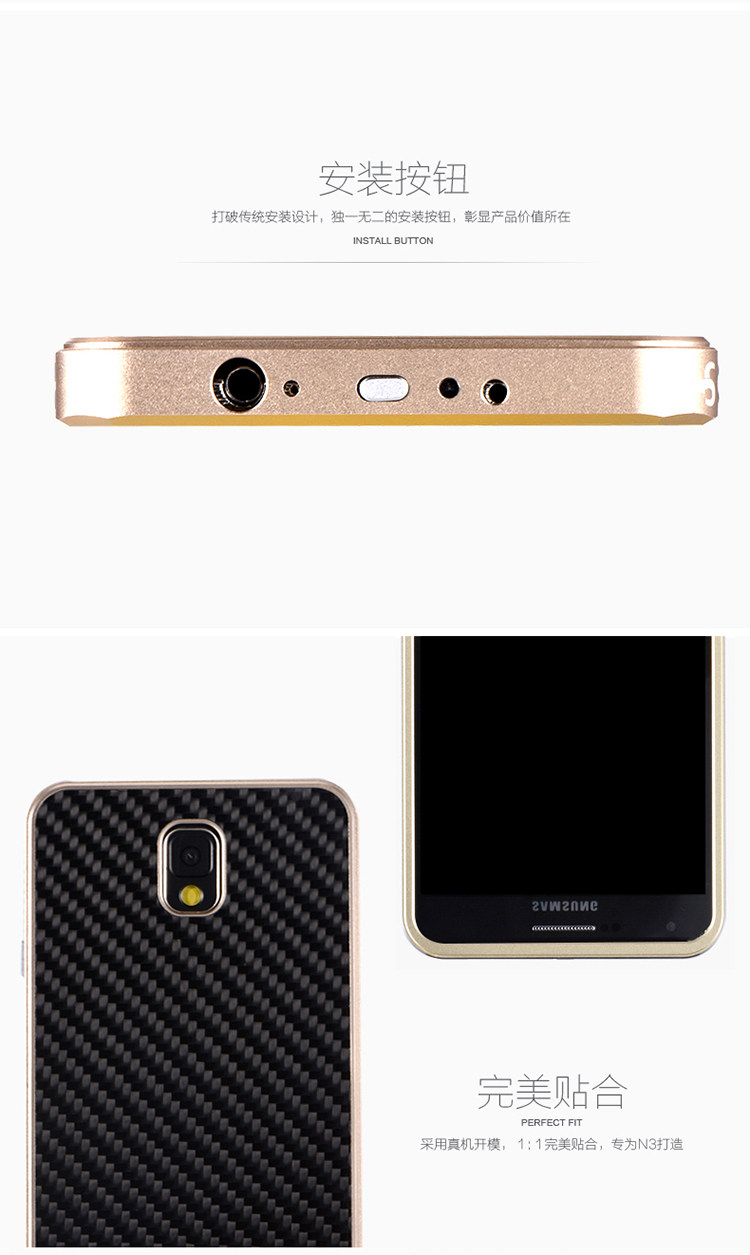 iMatch Luxury Aluminum Metal Bumper Carbon Fiber Back Cover Case for Samsung Galaxy Note 3 N9000