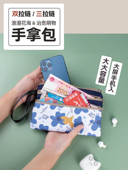 布艺钱包女长款拉链小巧手拿包手提手腕包买菜可放钥匙手机零钱包