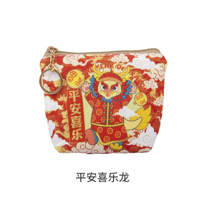 Кошелёк, детская бренд-«карман» сумка через плечо, японские монетки, простой и элегантный дизайн