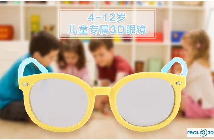 Lunettes 3D - Ref 1239910 Image 6
