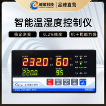 High-precision laboratory curing box industrial greenhouse special 485 communication digital display instrument baking room boiler constant temperature